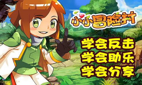 燃烧吧大脑免广告最新版
