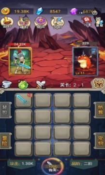 万词王